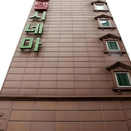 Hotel Cinema Seoul Exterior photo